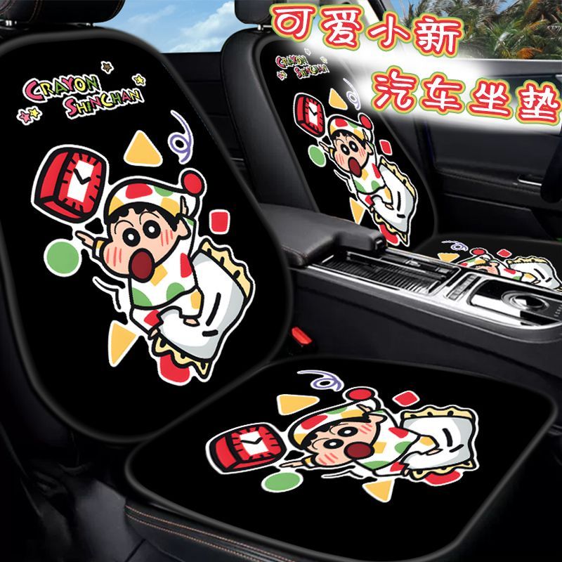 تلوين شين تشان Nohara Hiroshi  - مراجعة Car Accessories Japanese وسعره